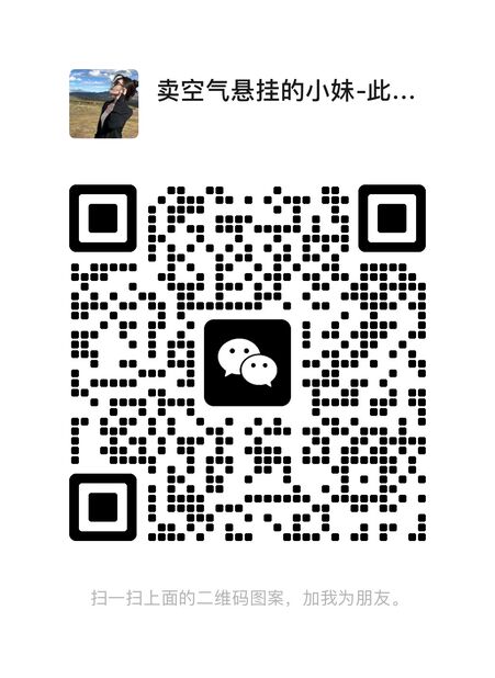 Wechat QR Code